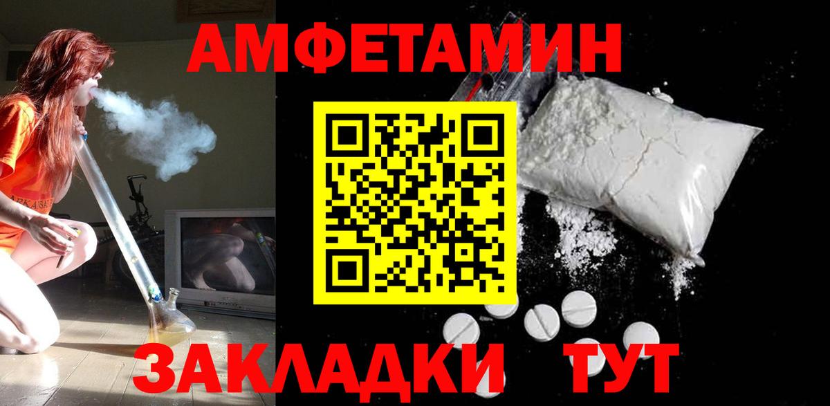 АМФ 98%  АМФ  Павловский Посад  Вход с VPN 