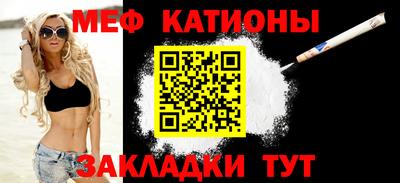 MESCALINE Янаул