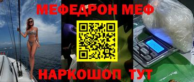 прущие крисы Ярославль
