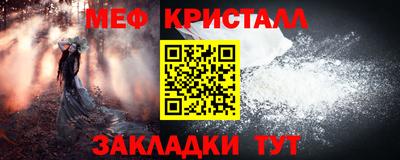 прущие крисы Ярославль