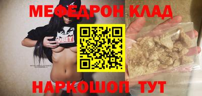 прущие крисы Ярославль