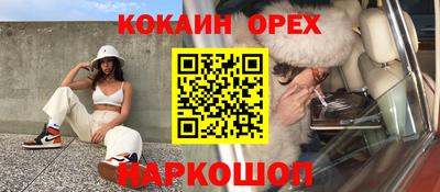 герыч Ярцево