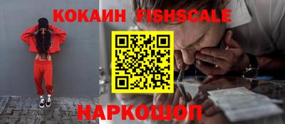 MESCALINE Янаул