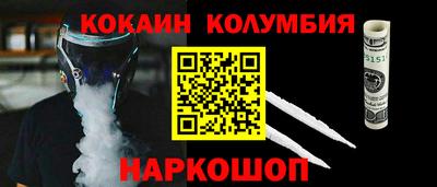 MESCALINE Янаул