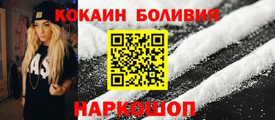прущие крисы Ярославль