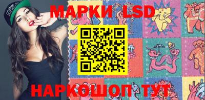 MESCALINE Янаул