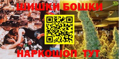 прущие крисы Ярославль