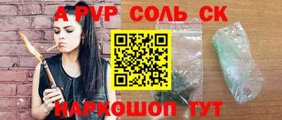 прущие крисы Ярославль