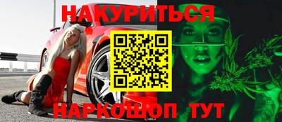 MESCALINE Янаул