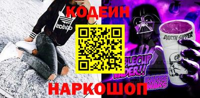 MESCALINE Янаул