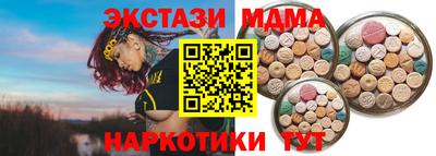 спайс Ангарск