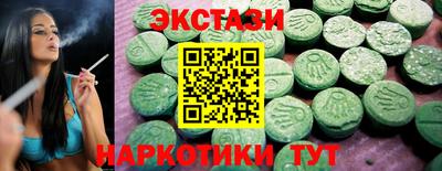 MESCALINE Янаул