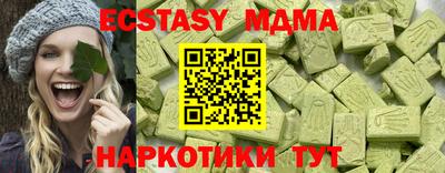 прущие крисы Ярославль