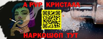 прущие крисы Ярославль