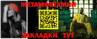 прущие крисы Ярославль