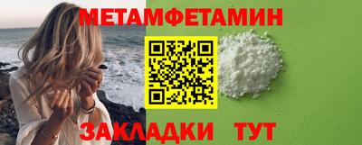 прущие крисы Ярославль