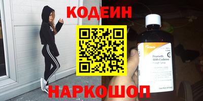 MESCALINE Янаул