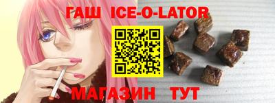 MESCALINE Янаул