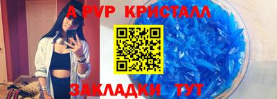 прущие крисы Ярославль