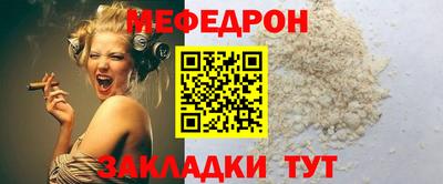 альфа пвп VHQ Анапа