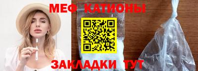 альфа пвп VHQ Анапа