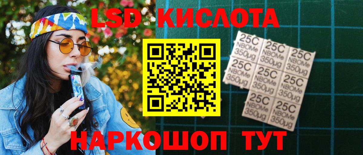 ЛСД экстази кислота  Лсд 25 экстази  Павловский Посад  Вход с VPN 