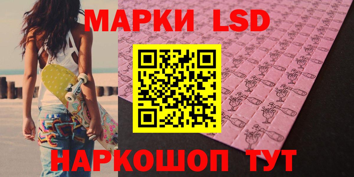 Лсд 25 экстази ecstasy Павловский Посад