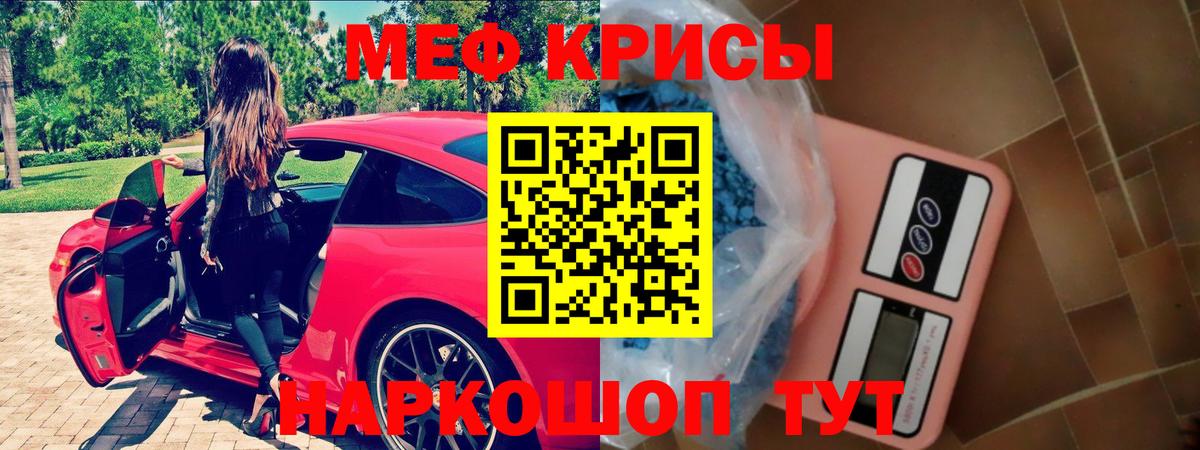 OMG рабочий сайт  Вход с VPN  МЯУ-МЯУ кристаллы  Меф  Павловский Посад  Мефедрон VHQ 