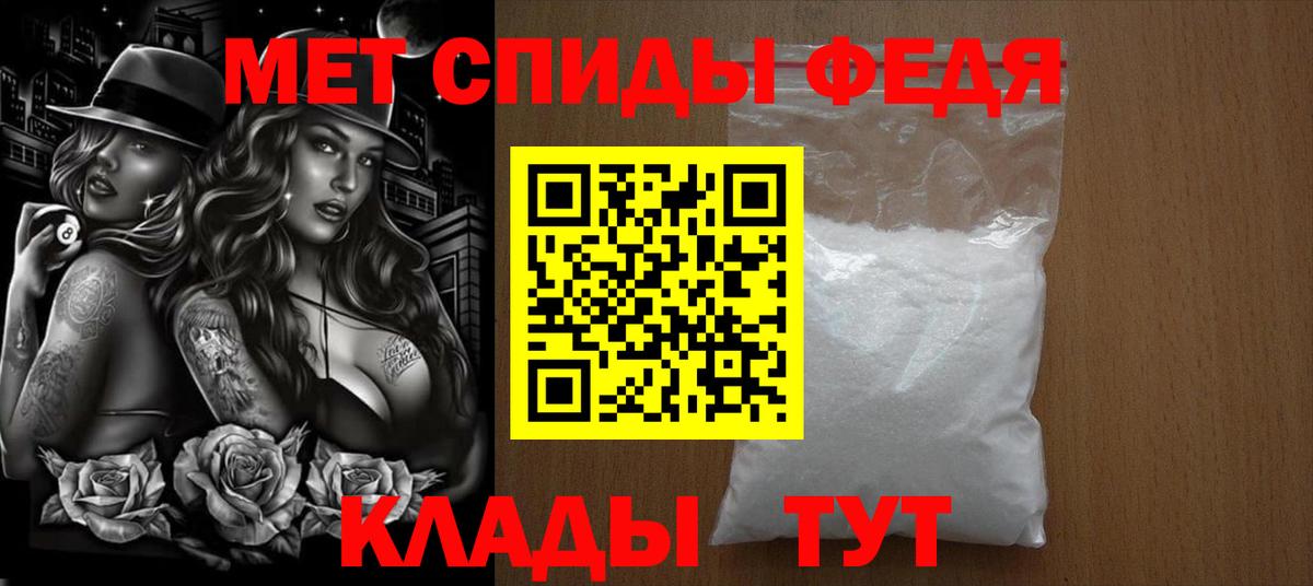 Первитин винт  Первитин винт  Павловский Посад  Вход с VPN 