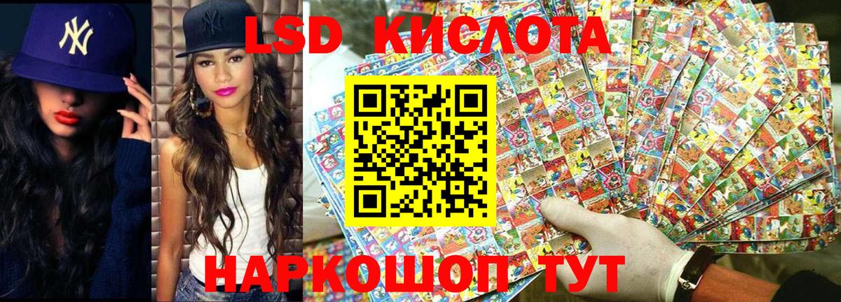 Наркотические марки 1500мкг  Вход с VPN  Павловский Посад  Наркотические марки 1500мкг 