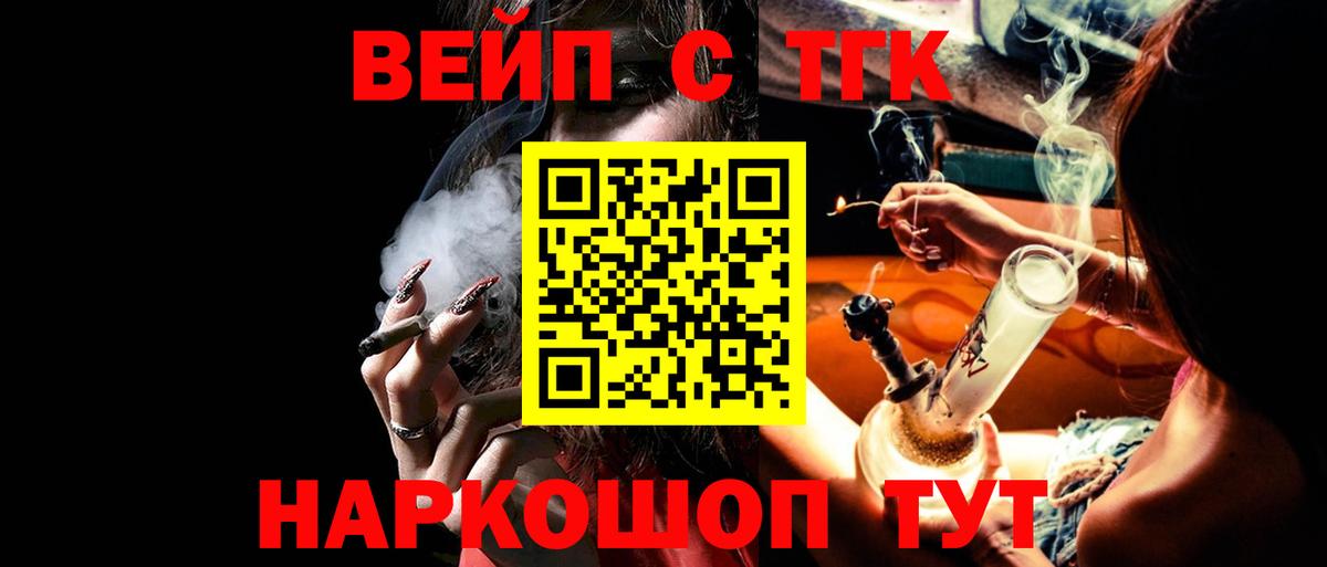 Павловский Посад  ТГК Wax  Вход с VPN 