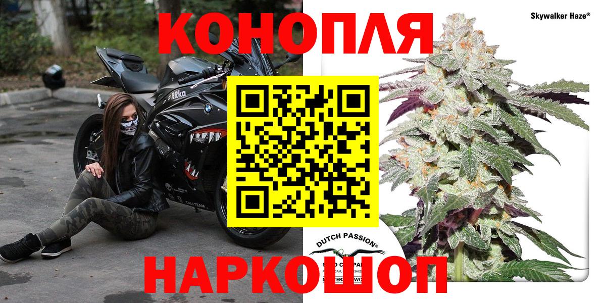 Марихуана THC 21% Павловский Посад