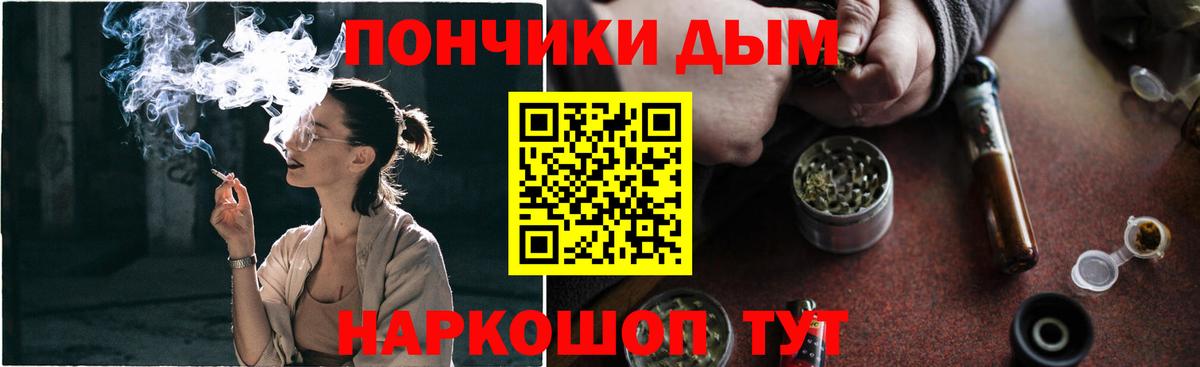 Шишки марихуана марихуана  Бошки марихуана Bruce Banner  Павловский Посад  Вход с VPN  Марихуана White Widow 